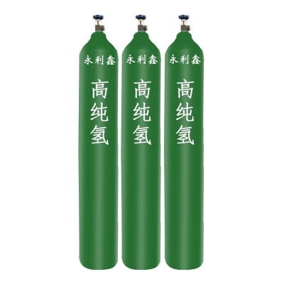 高純氫氣
